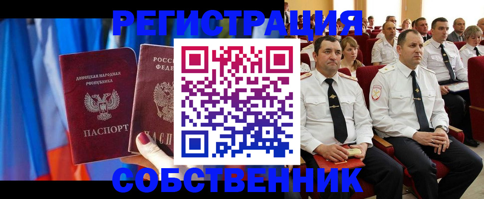 прописка поиск в Талдоме