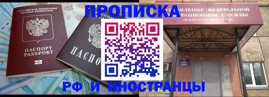 миграционный учет в Талдоме