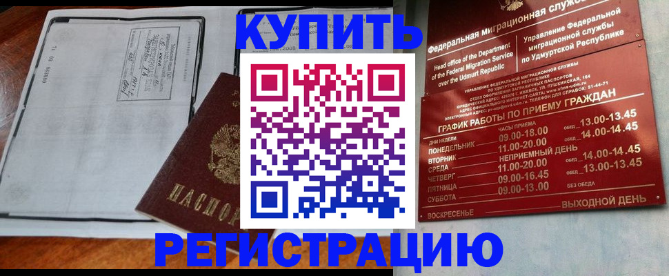 временная регистрация госуслуги в Талдоме