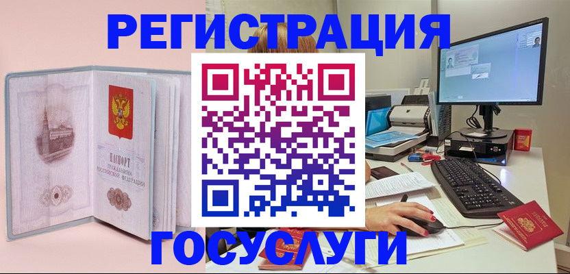прописка в квартире в Талдоме